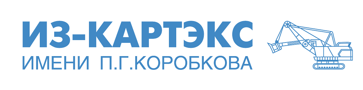 ИЗ-КАРТЭКС им. П.Г. Коробкова